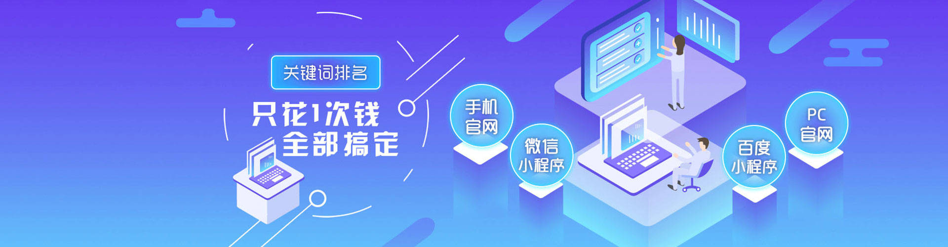 宣州百度sem