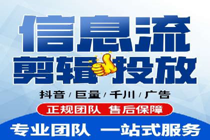 某企业信息流广告投放的预算分配策略